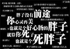 小白兔801tv二维码
